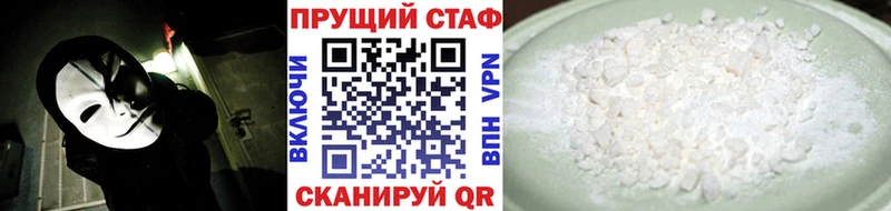 Продажа наркотиков Ртищево Альфа ПВП  КОКАИН  ГАШ  Канабис 