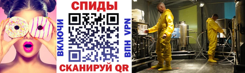 Amphetamine 97% хочу Ртищево