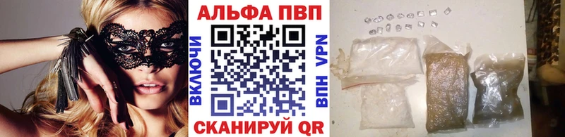 магазин продажи наркотиков  Ртищево  Alpha PVP Crystall 