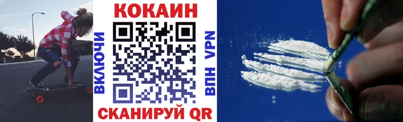 КОКАИН 97%  Ртищево 