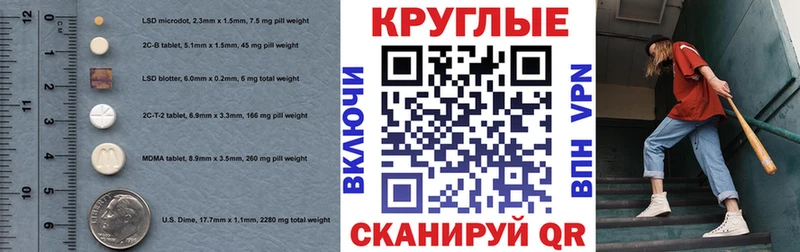 где продают наркотики  Ртищево  Экстази диски 