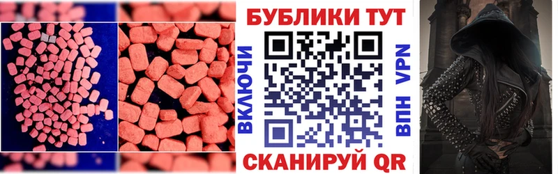 Ecstasy бентли Ртищево