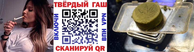 Гашиш убойный  Ртищево 