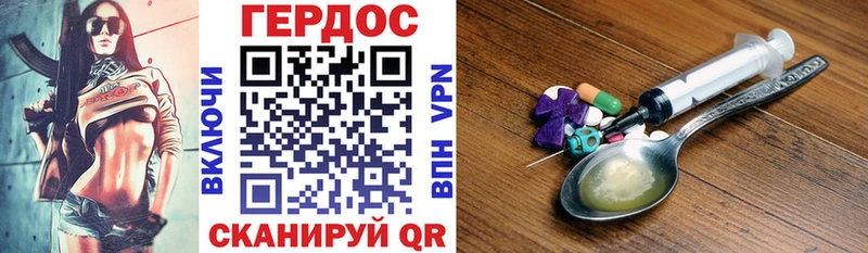 Героин афганец  blacksprut ТОР  Ртищево 
