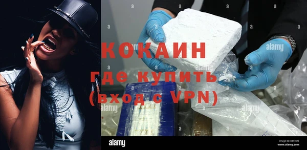 jwh Абинск