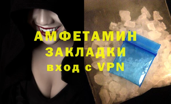 MDMA Premium VHQ Абаза