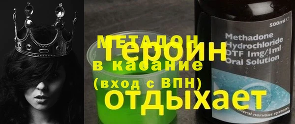 jwh Абинск