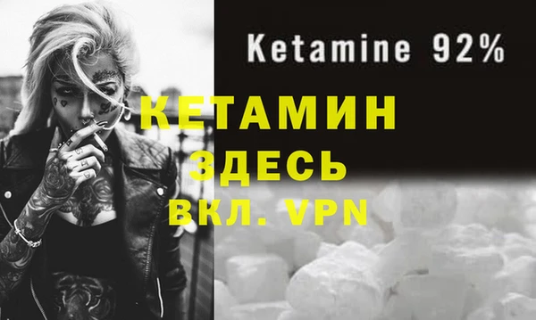 MDMA Premium VHQ Абаза