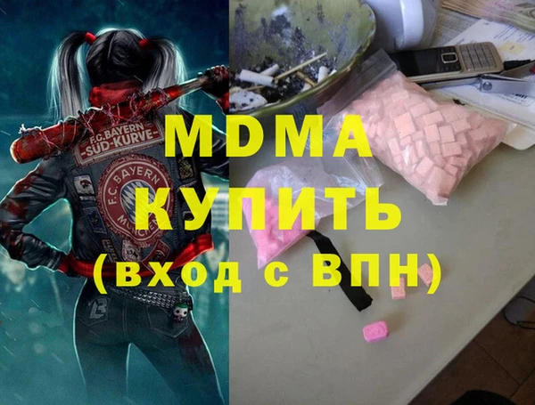 jwh Абинск
