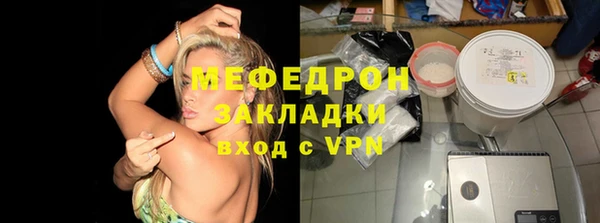 jwh Абдулино
