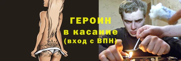jwh Абинск