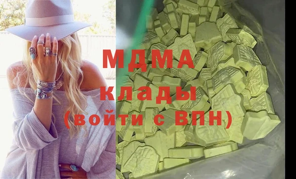 MDMA Premium VHQ Абаза
