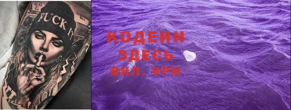 MDMA Premium VHQ Абаза