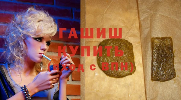 гашик Алзамай
