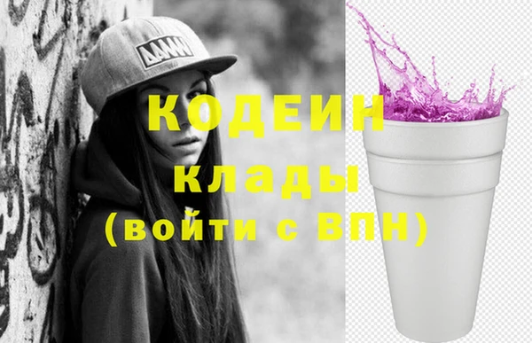 MDMA Premium VHQ Абаза