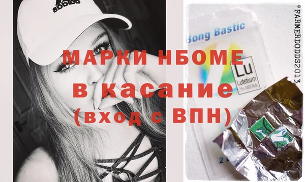 jwh Абдулино