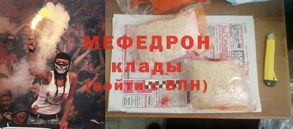 MDMA Premium VHQ Абаза