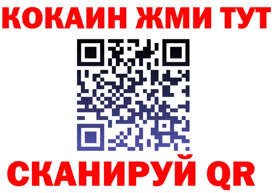 Canna-Cookies конопля ССЫЛКА даркнет блэк спрут Ртищево