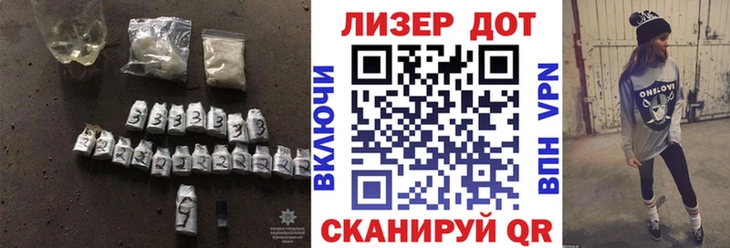 ЛСД экстази кислота  дарнет шоп  это Telegram  Ртищево 