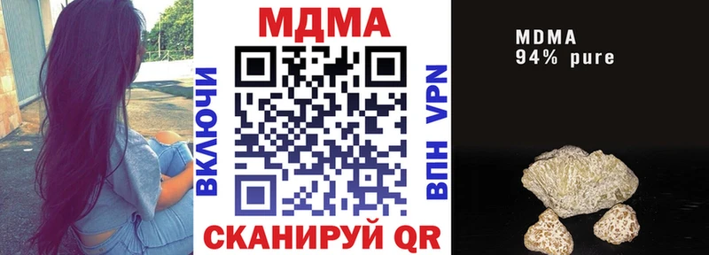 MDMA кристаллы  закладка  Ртищево 