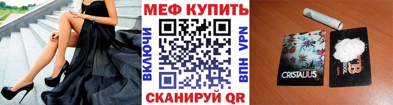 МЯУ-МЯУ VHQ  хочу   Ртищево 