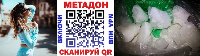Метадон methadone  shop официальный сайт  Ртищево 