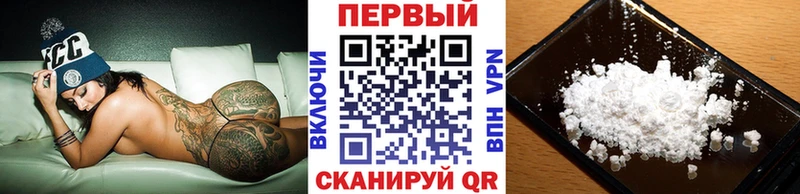 купить  сайты  ОМГ ОМГ маркетплейс  МЕТАМФЕТАМИН винт  Ртищево 