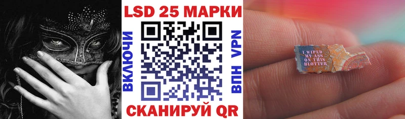 Марки 25I-NBOMe 1500мкг  магазин продажи   Ртищево 