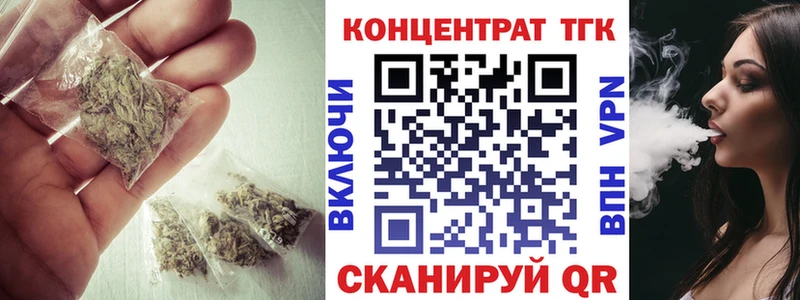 хочу наркоту  Ртищево  Дистиллят ТГК Wax 